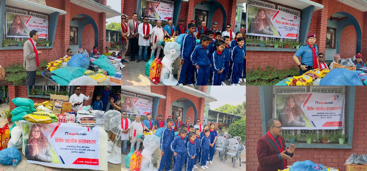 1745893461 sahayog