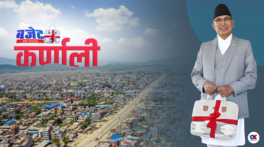 नयाँ योजना छैनन्, पुराना कार्यान्वयन हुँदैनन् – Online Khabar