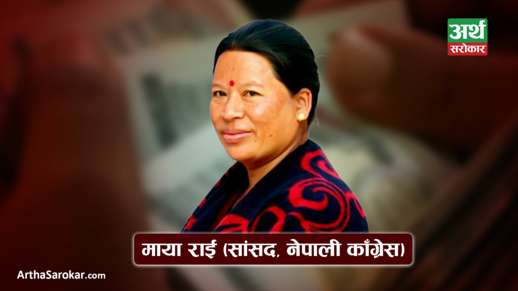 Maya Rai 2