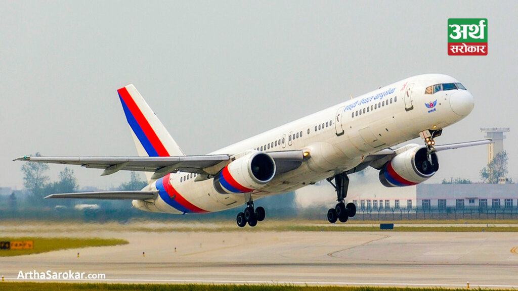 Nepal Airlines