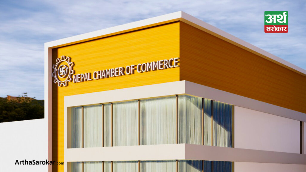nepal chamber of commerce