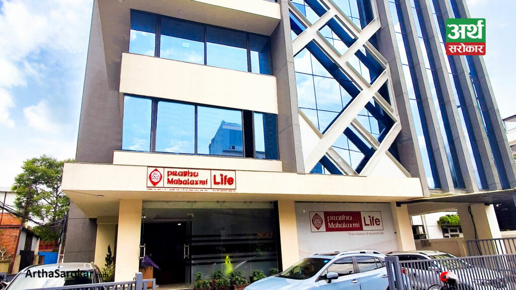 prabhu mahalaxmi life insurance