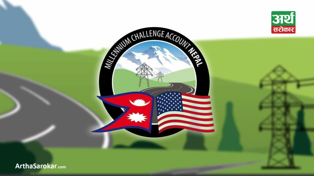 MCC
